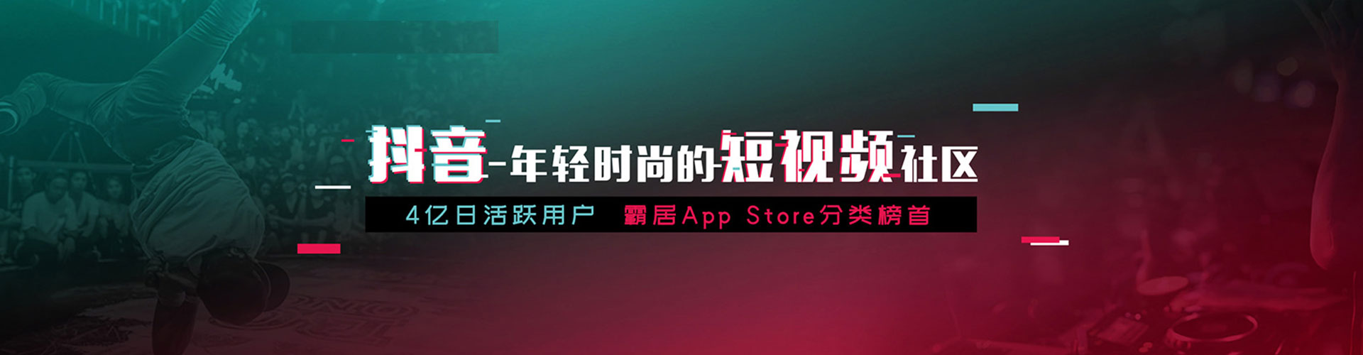 辛集信息流代理
